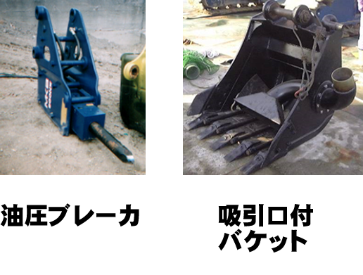 水中バックホウの基礎工事　岩盤掘削