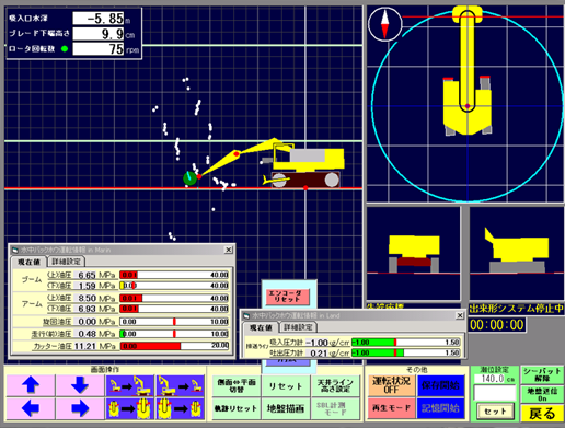 水中バックホウの無人化工事