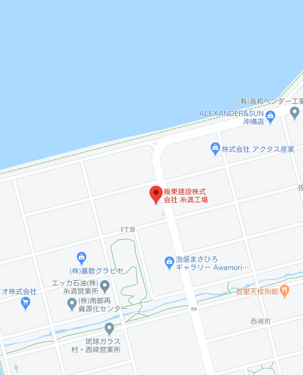 極東建設株式会社　糸満工場