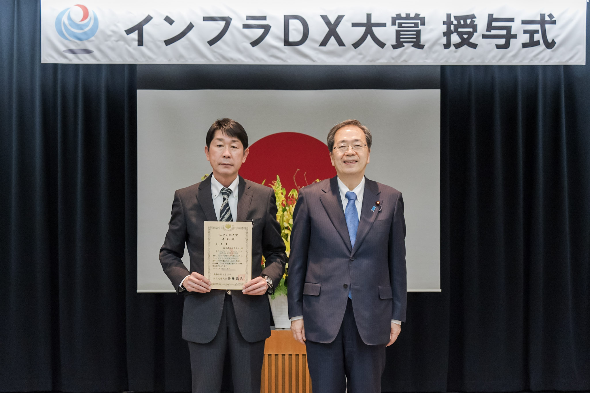 水中バックホウのマシンガイダンス適用による作業効率の向上